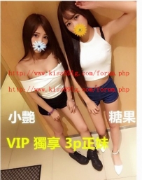 VIP專享3P正妹  小艶163/D/22/43 時尚小模 高顏值 氣質女神 性...