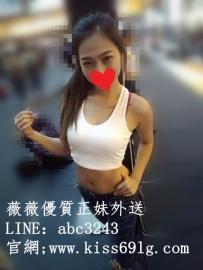 陳曼妮 165，48，C杯，24歲 ❤ 地區： 臺中彰化南投 #價位：...