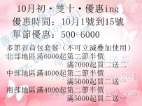 小水 160/C+/20歲 性格活潑健談小俏皮   長相甜美 看了讓人...