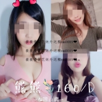 熊熊  160.D.20 騷貨口交女王  臉蛋精緻漂亮 氣質優雅 性感...