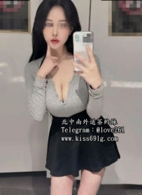 蕊蕊 160/E/26歲 #臺中 很會挑逗 讓你興奮到極點  簡直是超完美享受 豐滿的雙峰富有吸