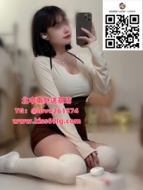 芯語｜165 / D / 23歲｜ 📍地區：雙北 白襯衫＋絲襪控專屬女神✨ 聲音超溫柔 會主動撒