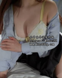 湘琴160.E.26歲 大奶E奶妹 服務主動 會挑逗  很吸精刺激敢玩...