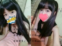 言言157cm  小B  18歲 ♡可愛又迷人和有一點小害羞 咩咩的...