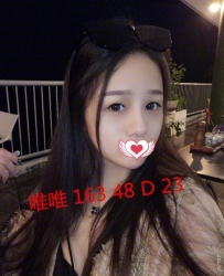 唯唯：163/48/D/23皮膚白皙嫩滑 純情小魔女  大膽敢玩的她可...