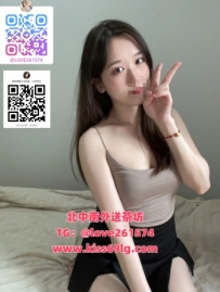 莎莉 163/C+/26歲 #高雄 性感撫媚 氣質清新  千嬌百媚 豐滿翹臀 長腿身段比例好  搭配