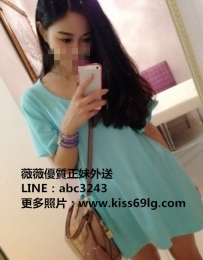 某店銷售顧問 ❤瓜子162 .48 .C. 25歲 地區： 臺中彰化南投 ...