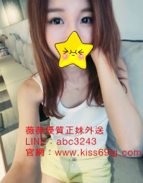 涵涵：162  C  23歲 青春陽光少女 甜美風  翹臀 膚色白皙 觸...