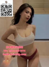 💼 台北｜OL秘書妹 心蒂 163/D/25歲 每天幫老闆打報告 其實最想被你「下指令」😳 💕