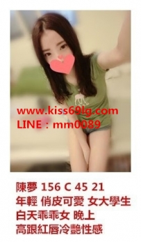 陳夢156.C.45.21 年輕俏皮可愛女大學生拜託乖乖女 晚上高跟...