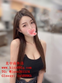蘋果 163/F/25歲 #高雄 氣質非凡高管美女 窈窕身材 香港留學經歷 傲人上圍  骚氣撲鼻